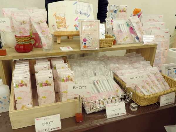 おてんきをテーマに限定商品【あいまい】くもりの中にある、彩りを「EMOTT」「ユニボールワン」「JETSTREAM」三菱鉛筆