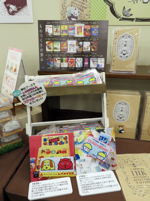 レイメイブースで1500円(税込)以上 お買い上げのお客様に、歴代のレイメイ商品をモチーフとしたステッカー3点セットをプレゼント