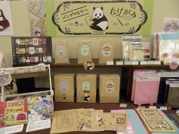 100％日本産の竹でできた「竹紙リフィル」ナチュラルな紙色で白ペンも映える！スケッチやお絵描き、デコにも最適　レイメイ藤井