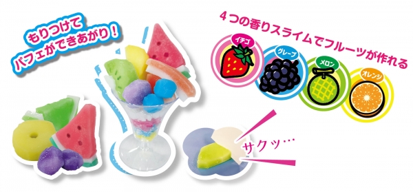 スポンジ・かおり付きスライムのサクサクカット！