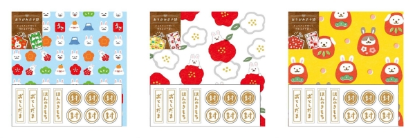 ＜ロフト限定 おりがみポチ袋　年賀卯1、年賀卯2、年賀卯3＞