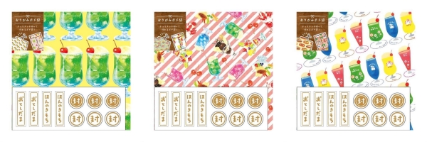 ＜ロフト限定 おりがみポチ袋　紙町珈琲店1、紙町珈琲店2、レトロ＞