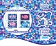 ヒノデワシ　幾何学模様のホログラムがキラっ！消しゴム「ジオメトまとまるくん」発売