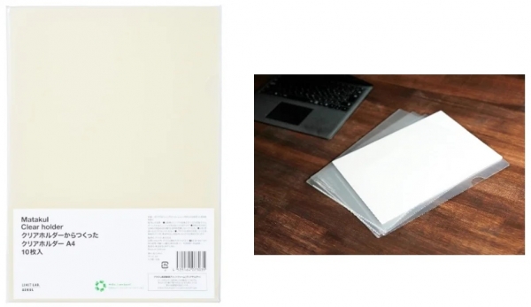 クリアホルダーからつくったクリアホルダー〈リヒトラブ〉