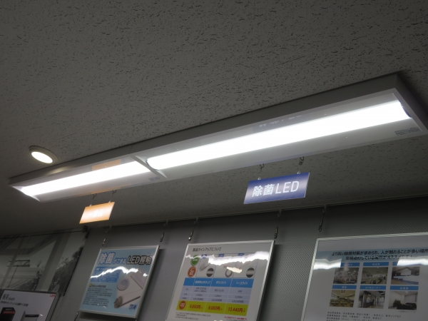 11月より取り扱いを開始した「除菌LED照明」を、初展示