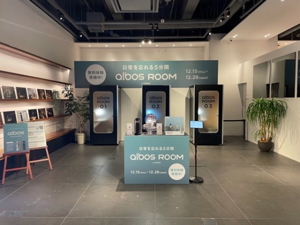 体験イベント『albos ROOM in 二子玉川 蔦屋家電』