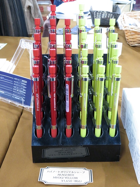 ハイノート・ステッドラーのコラボした本格シャープペンのカラーは、群馬県の名山をイメージ。赤城山はレッド、榛名山はブルー、妙義山はイエロー。