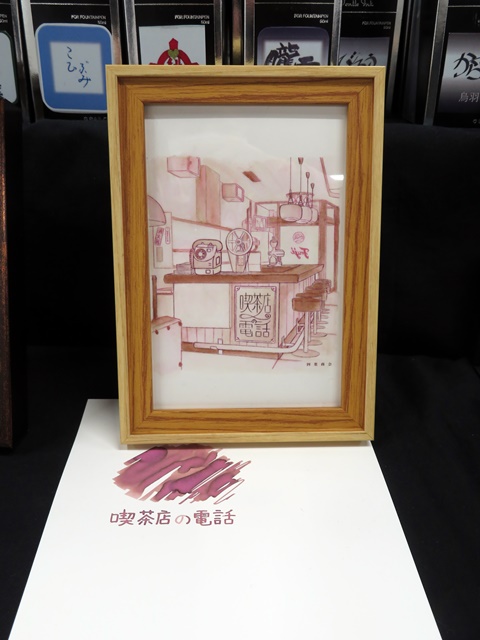 先行発売のオリジナルインク「喫茶店の電話」。むかし喫茶店に置いてあったピンク色の電話器をイメージ　四葉商会