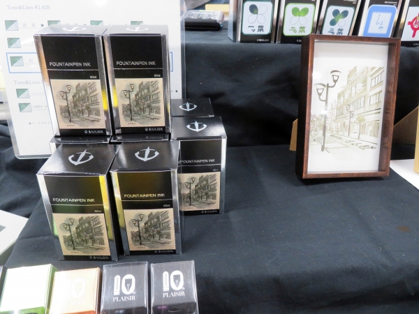 新色「喫茶店の電話」と「商店街に灯る燈」のパッケージ線画はたまづきさん。印刷はナガハシ印刷　四葉商会