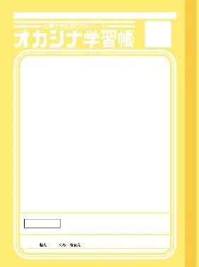 ARイメージ