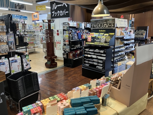 ルーペー・ブックカバー