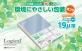 プラスチック使用量を約35％削減！包装フィルムを薄くした 「スイング・ロジカルノートアースカラーシリーズ 5冊パック」