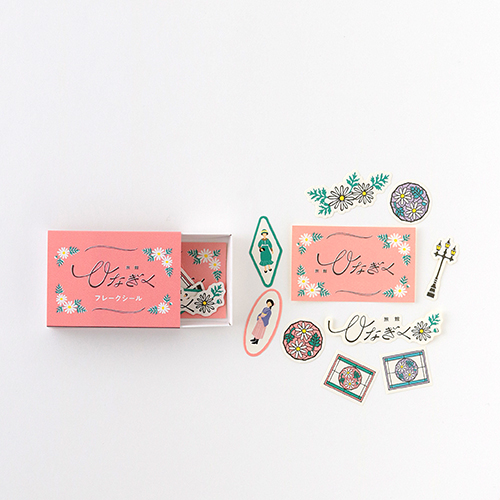 ・マッチ箱フレークシール(グリーンフラッシュ)・・・462円