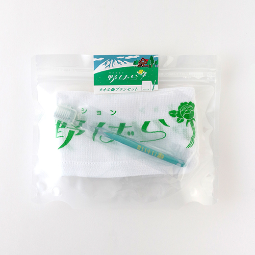 ・タオル歯ブラシセット(グリーンフラッシュ)・・・1,320円