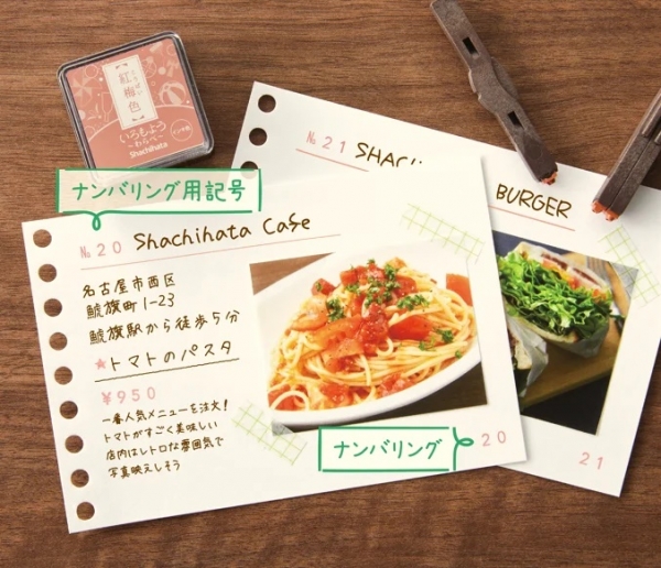 ●使用例
