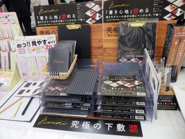 「書き心地」に究極にまでこだわった下敷「ライティングマット下敷」共栄プラスチック