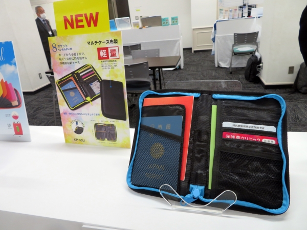 8ポケット・ペンホルダー付。カードから小冊子まで持ち歩ける多機能収納ケース。軽量「マルチケース布製」コレクト