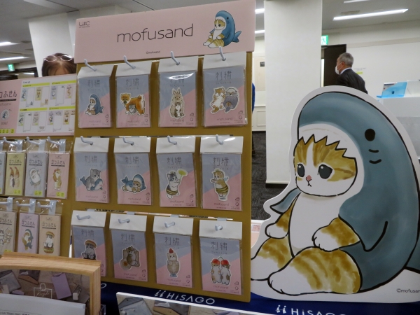 SNSを中心に人気のイラスト作家「ぢゅの」が描く「mofusand（モフサンド）」「刺繍ワッペンシール」ヒサゴ
