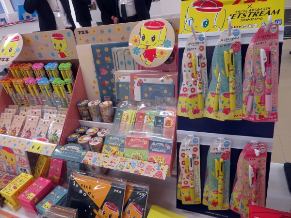 どうぶつのりの人気キャラクター「フエキくん」のステーショナリーシリーズ。クセになる、なめらかな書き味。「ジェットストリーム」など　不易糊工業