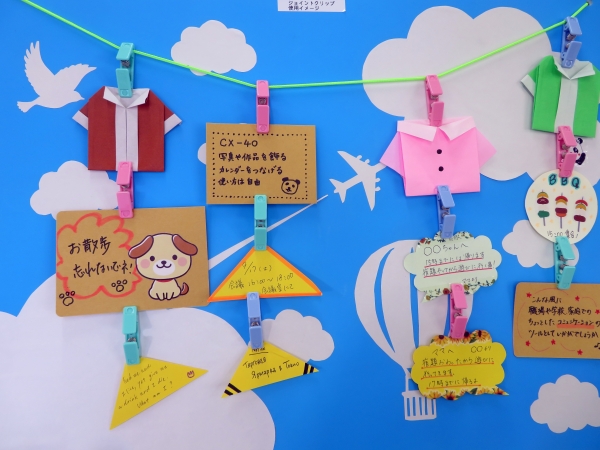 お子様の作品・思い出の写真・ポストカード・カレンダーなど様々な用途で活用。 2つのクリップで連結できる『ジョイントクリップ』オープン工業