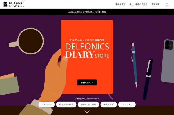 DELFONICS DIARY STORE