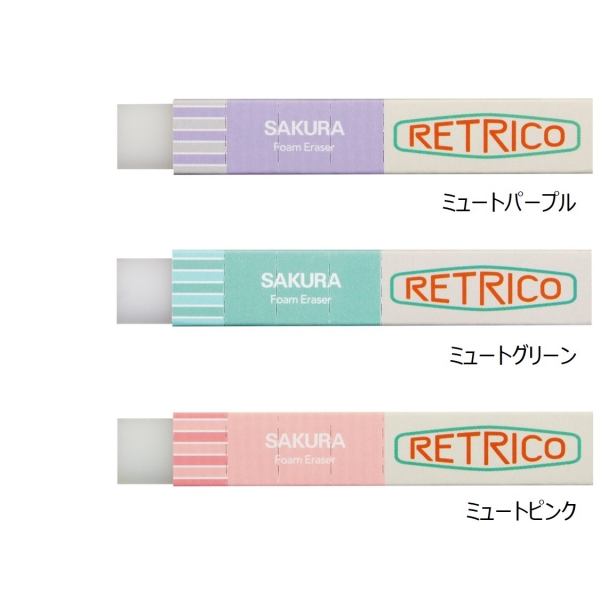 消しゴム