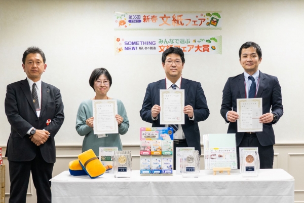 2023年新春文紙フェア大賞表彰式