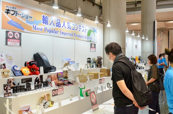 輸入品人気コンテスト　会場：東7ホール