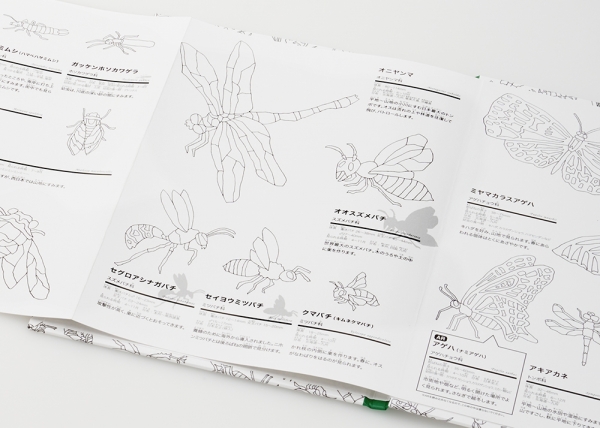 裏面は「学研の図鑑LIVE」が監修した解説入りの図鑑