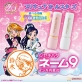 アニメ放送20周年記念！『プリキュアオールスターズ』の 70種類以上の印面から選べる　シヤチハタ ネーム９　が登場