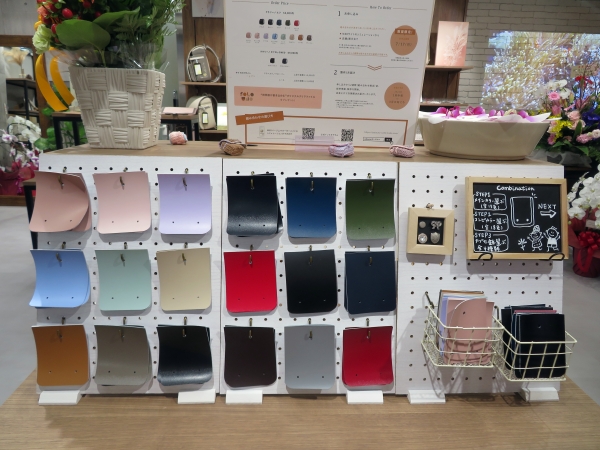 ステップ2  コンビカラーを選ぶ（全18色）メインカラーとの組み合わせでイメージが変化します