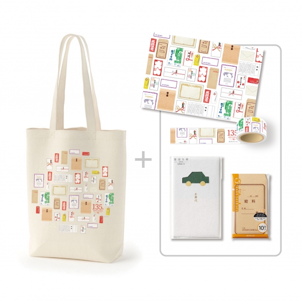  参加者限定のプレゼントキャンペーン