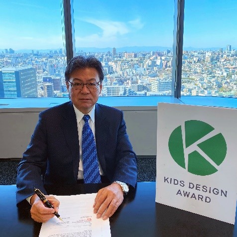 キッズデザイン協議会 会長 坂井 和則