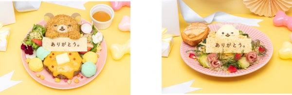 左：★リラックマのハニーマスタードハンバーグ　1,700円（税込1,870円） 辛くないハニーマスタードソースをかけたハンバーグプレート。