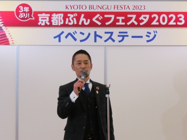 オープニングで挨拶する島理事長