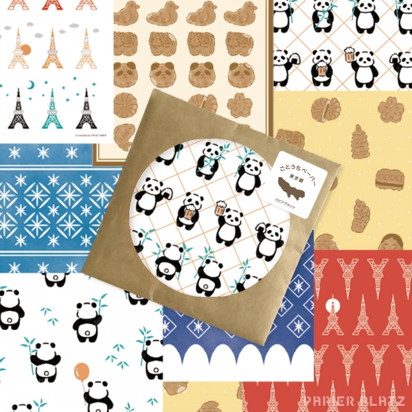 ●『パピアプラッツ』東京都ごとうちペーパー（８種・各６枚 計４８枚入り）660円