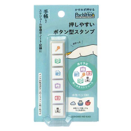 ●ポチっとシックス 推す予定(こどものかお)