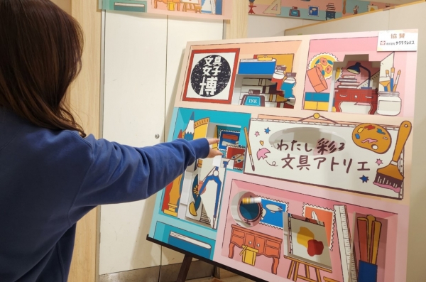 6. 狙って！キャンバス