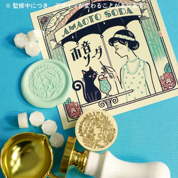 5.「オビワン　シーリングスタンプ」価格：6,160円　（サンビー株式会社）