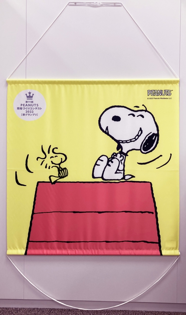 ＊準グランプリ　2店舗  表彰タペストリー