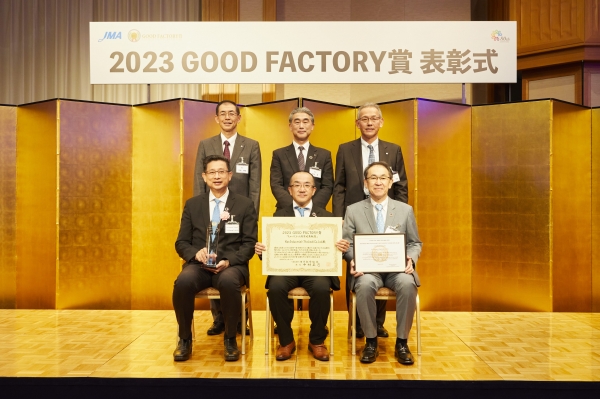 ・花王株式会社 Kao Industrial(Thailand)Co.,Ltd.