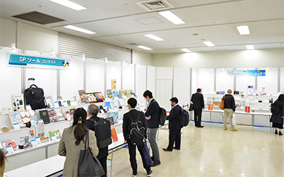 新製品コンテスト