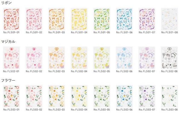 ＜「ファブラブ　デコレーションステッカー」製品仕様＞