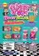 ヒノデワシ「シークレットまとまるくん　はらぺこフレーバー21」発売。今回は アメリカンダイナー