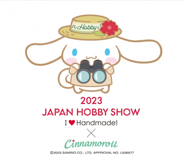 ■シナモロールが日本ホビーショーに登場（NEW）