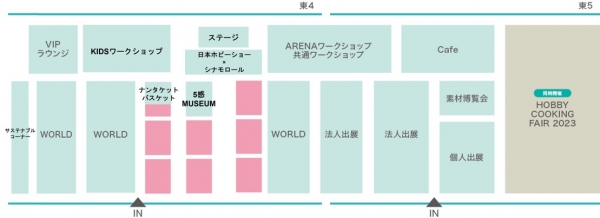 【第47回 2023日本ホビーショー　会場図】