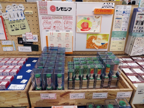 消しゴムはんこ作家とみこはんさんの たべものモチーフイラスト「とみこはん日付印」と「シモジマ日付印」サンビー