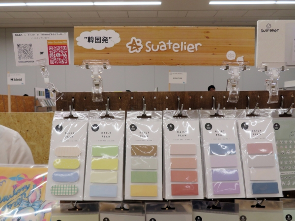 韓国発　suatelier「DAILY PLANのふせん」S＆Cコーポレーション