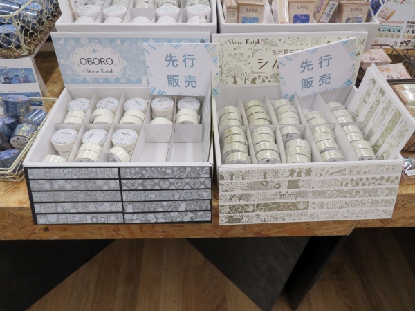 マスキングテープ新商品「OBORO」＆「シルエット」先行販売　シール堂