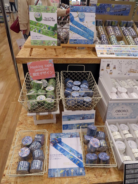 「Masking Tape Jamboree」限定　マスキングテープ　シール堂